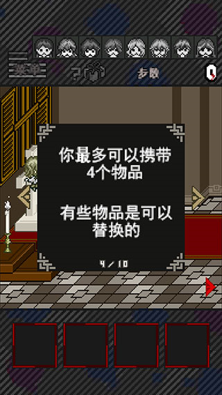 灭亡边缘5