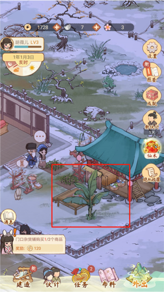 胡记布庄图片10