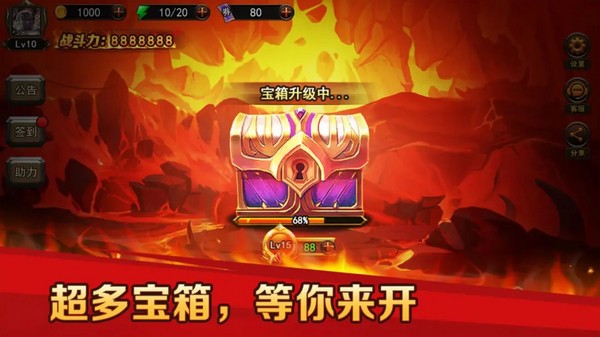 地下城与魔兽无广告版
