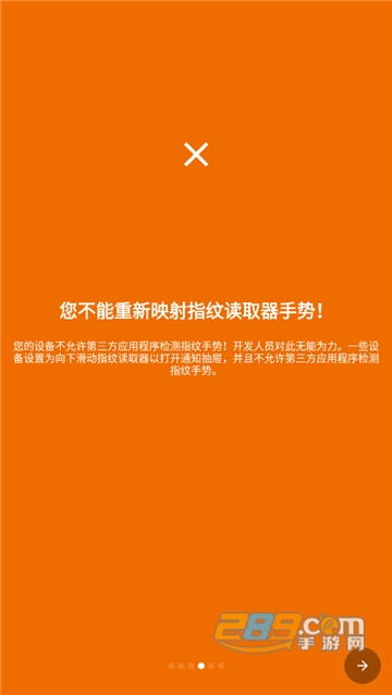 键映射器我的时间手机版下载2023最新版（Key Mapper）v4.0.5安卓版
