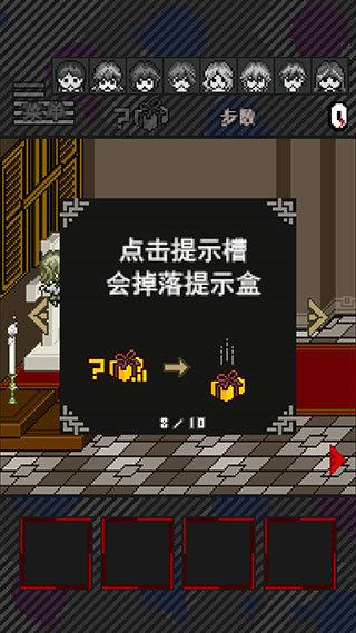 灭亡边缘9