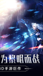 时空之翼之审判之光