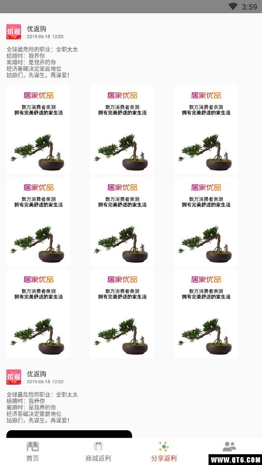 券巴士 1.2.0安卓版