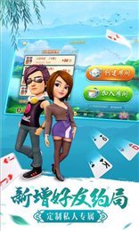 飞七棋牌
