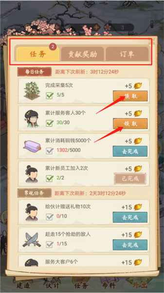 胡记布庄图片13