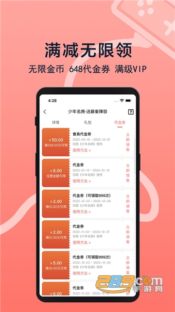 趣玩游戏福利app最新官方版v1.0.0安卓版