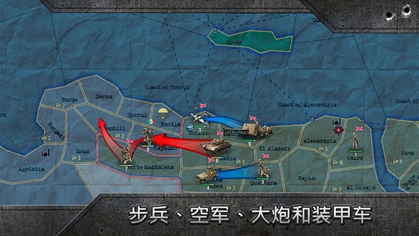 战略与战术1全地图解锁版(ST SAND)