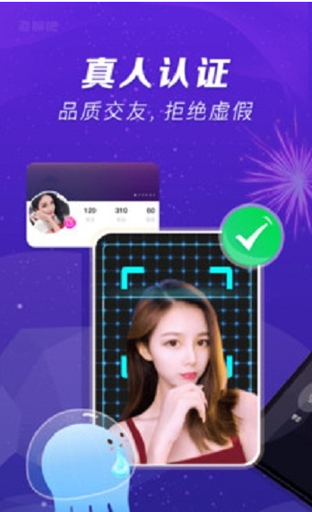 泡聊吧
