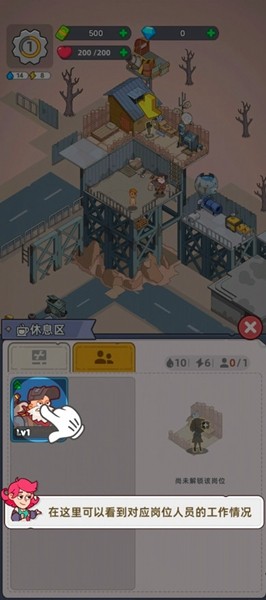 小小幸存者无限金币版