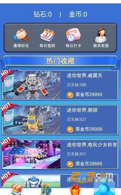 微言皮肤多多app官方下载安卓免费版v1.0.3安卓版