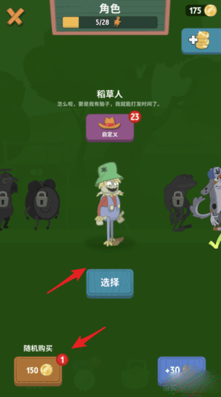 行走大师图片9