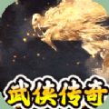 百战沙场群侠超变倍攻高爆版v1.0.35安卓版