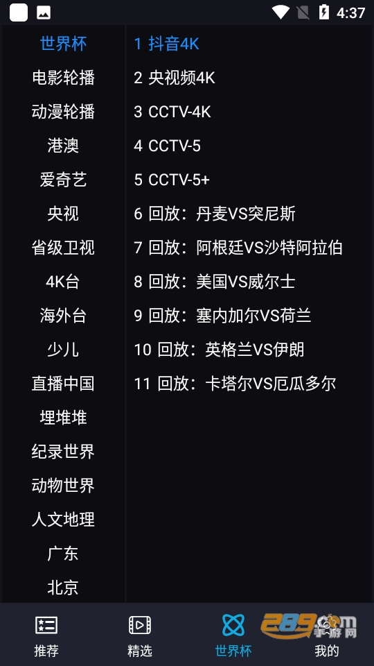 沙雕影视app官方下载2023最新免费版v1.0.1安卓版