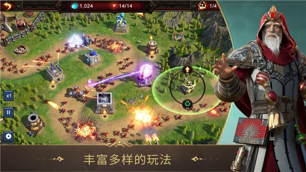 战火与秩序中文版