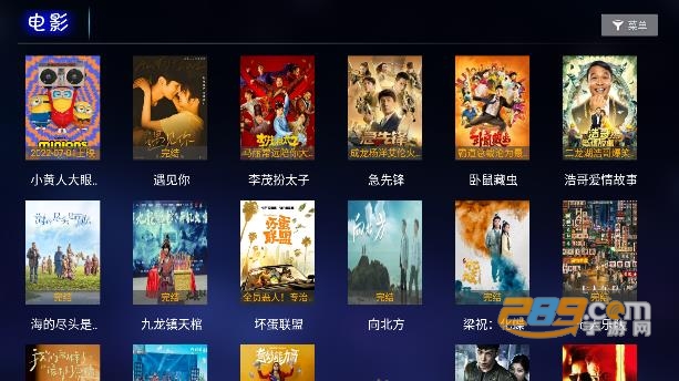 小蜜蜂TV版电视版下载2023最新版v1.0官方版