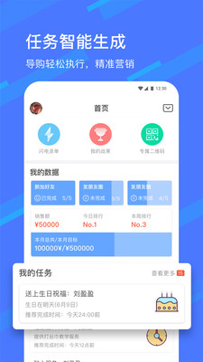 卖光宝盒 1.2.8安卓版