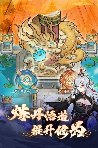 我的门派国际服
