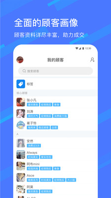 卖光宝盒 1.2.8安卓版