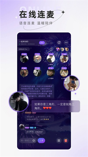 小陪伴语音安卓版