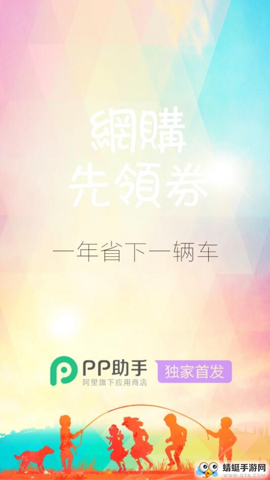 猪哥哥淘淘客