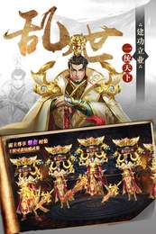 楚汉