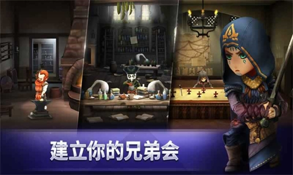 刺客信条燎原图片5