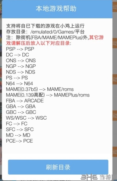 小鸡模拟器免关注破解版图片2