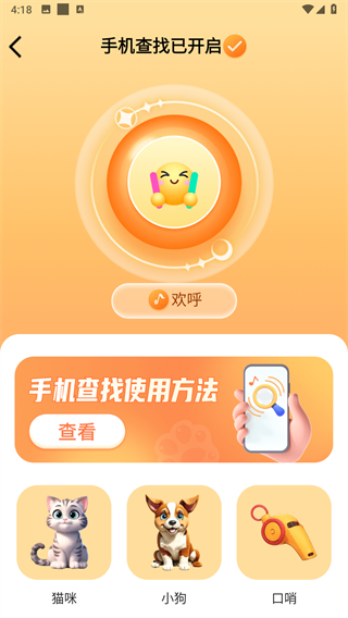 社恐快跑图片8