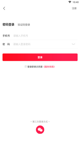 折扣宝5