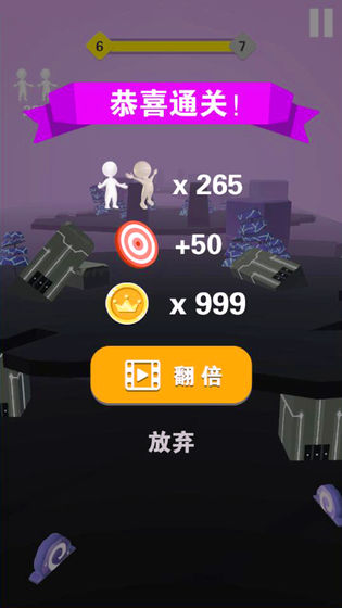 滚动粘粘球app