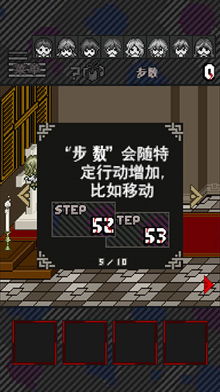 灭亡边缘6