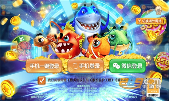 捕鱼侠3d官方下载最新版2023正版v1.2.0最新安卓版