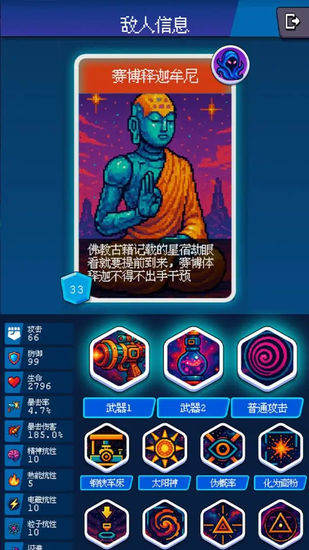 随机星球挖矿漂流模拟器