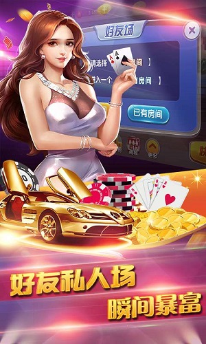 金花三张牌玩法示意图