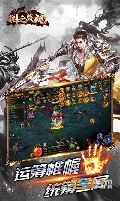 国之战魂下载GM版免费送万充v2.0最新版