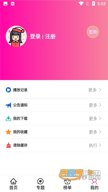 emoFun正版官方下载2023免费最新版v1.1.6安卓最新版