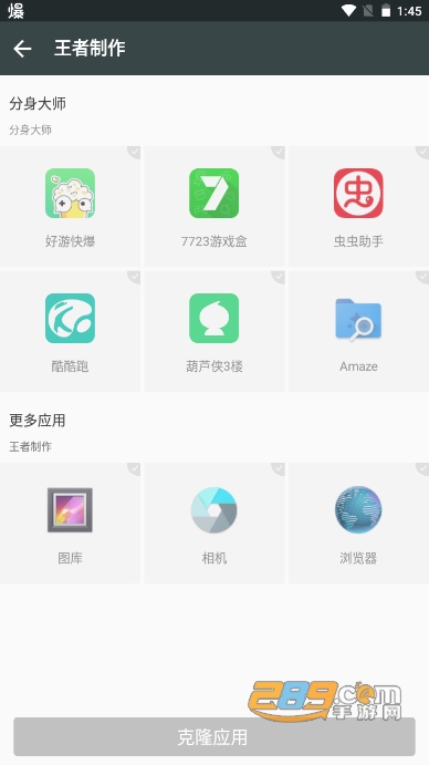 猫㓜框架app手机版下载2023最新版v2.32.10.0522安卓版