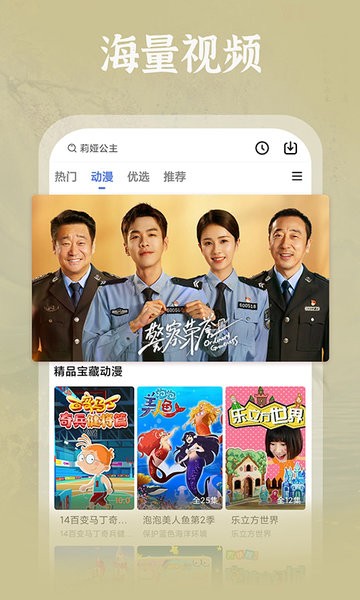 番茄影视大全2025新版
