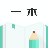 一木记账app手机版下载2023最新版v5.2.3安卓版