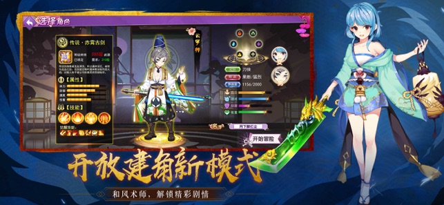忍者大乱斗OL