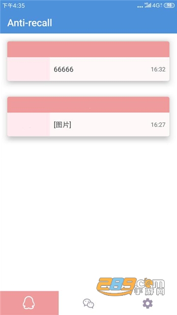 Antirecall防撤回软件安卓下载安装2024最新版（ar防撤回）v5.8.7安卓最新版
