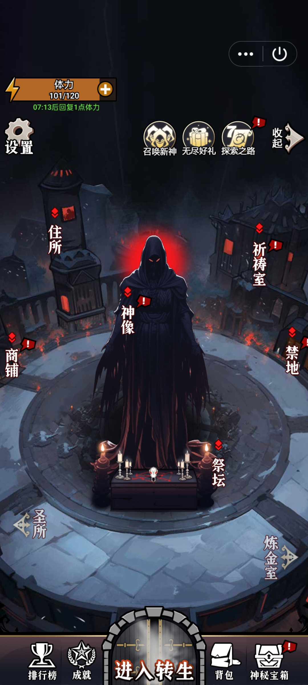 克苏鲁重开模拟器无限资源