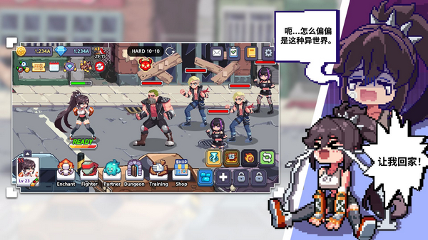 异世界格斗少女养成记图片2