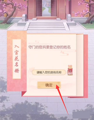 盛世芳华新手攻略 盛世芳华新手攻略