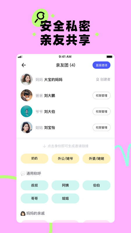 蛋啵