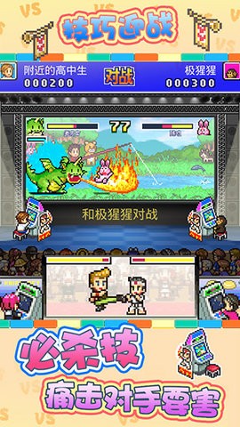 游戏厅物语dx完整版