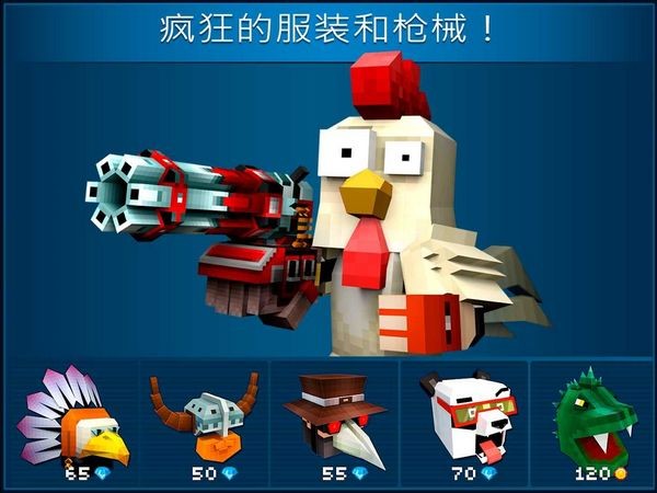 疯狂枪战无限子弹版