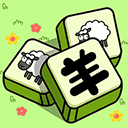 羊羊烧脑小游戏