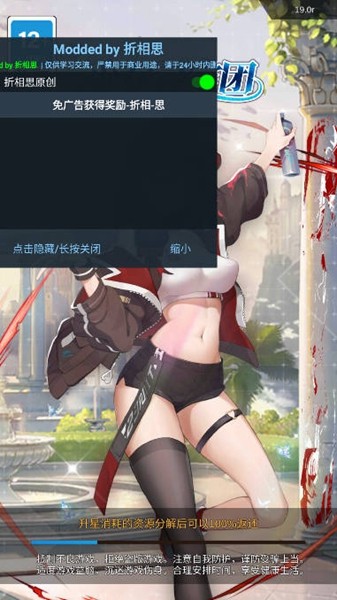 少女寻宝团折相思