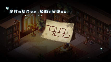 宝石研物语2